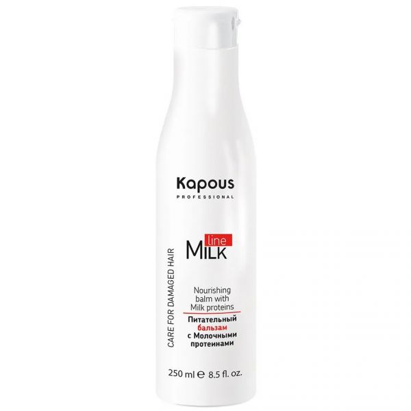 Nourishing balm with milk proteins Milk Line Kapous 250 ml